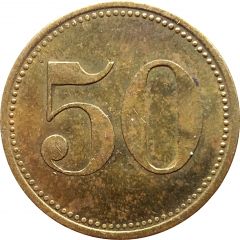50 Pfennig Wert-Marke, 25.7 mm