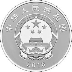 50 Yuan 40th Anniversary of Reform