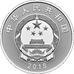 10 Yuan Founding of Guangxi Zhuang Autonomous Region