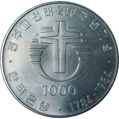 1000 Won Catholic Church