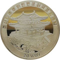 20 Won Judo