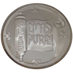 Medal - Purim