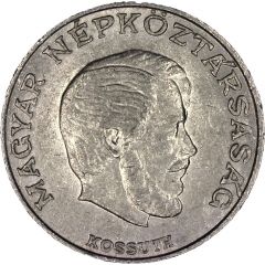 5 Forint Lajos Kossuth, large issue