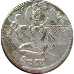 Indian Sikh temple token