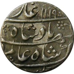 1 Rupee - Shah Alam Bahadur Akbarabad Mint