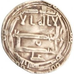 Dirham- Idris II Fes