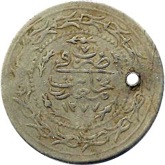 Token - Madan nahas Egypt