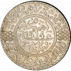 5 Dirhams - Moulay al-Hasan I
