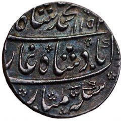1 Rupee - Muhammad Shah Arcot