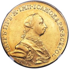 10 Roubles - Pyotr III
