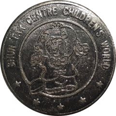 Token - Shun Tak Centre