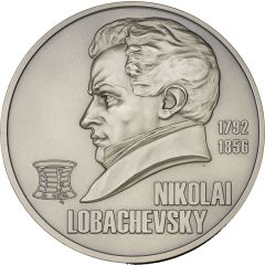 Medal - Kazan Federal University For outstanding work in geometry
