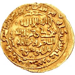 Dinar - Genghis Khan `Chingiz Khan`