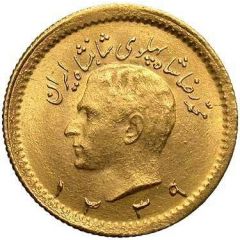 1/4 Pahlavī - Mohammad Rezā Pahlavī