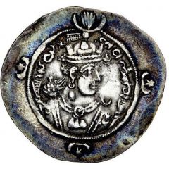 Drachm - Ardashir III