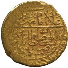 1 Mithqal - Muhammad Khodabanda Safavi