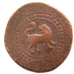Falus - Fat`h Ali Qajar Rasht mint