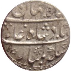 1 Rupee - Shah Jahan II Akbarabad mint