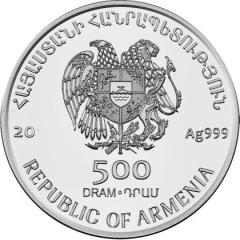500 Dram Armenian Alphabet - Թ