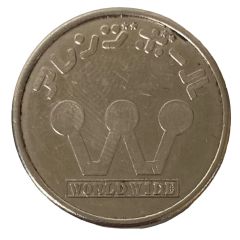Token - Arrange Ball Worldwide