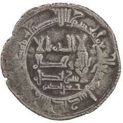1 Dirham - `Imad al-Dawla Chaghri-Tegin Yarkand