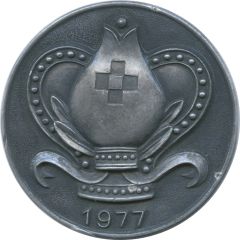 Medal - 1977 European Chess Championship in Moscow