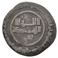 1 Dirham - Ya`la Saif al-Mila