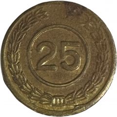 25 Cents