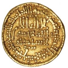 1 Dinar - Ziyadat Allah II