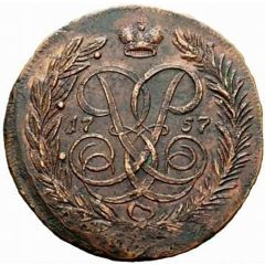 5 Kopeck - Elizabeth Pattern, Coat of arms of Saint Petersburg