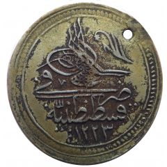 1 Kuruş - Mahmud II