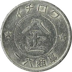 Token - Ichiroku Shouji
