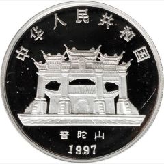 5 Yuan Goddess Kuan Yin