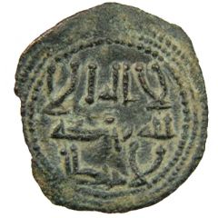 Fals - `Abd al-Rahman II
