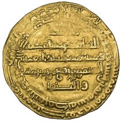 Dinar - Rafi` ibn Harthama