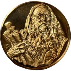 Medal - Jewish People`s History Judah Ha-Nasi