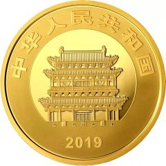 2000 Yuan Pingyao