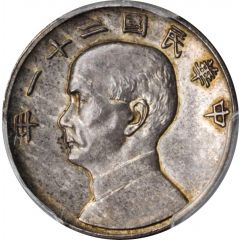 1 Jiao Pattern, modified `Junk dollar` type, silver
