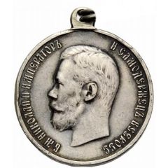 Medal - Nicholas II Coronation