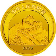 100 Yuan Pagoda of 6 Harmoney