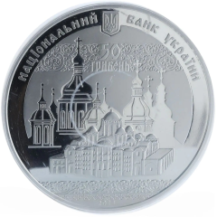 50 Hryven The Millennial Anniversary of Saint Sophia Cathedral Foundation