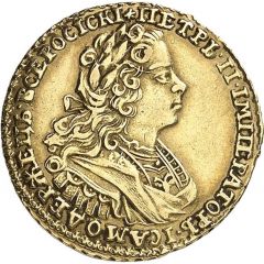 2 Roubles - Pyotr II