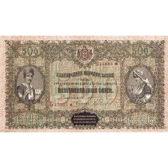 500 Leva Zlato Not issued