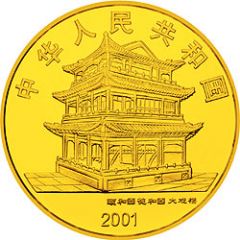 200 Yuan Peking Opera