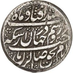 Rupee - Karim Khan Type B; Isfahan