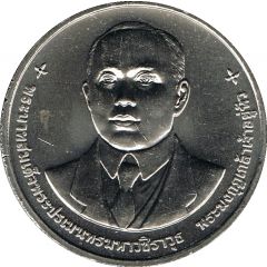 20 Baht - Rama IX Government Savings Bank