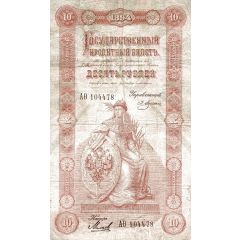 10 Roubles