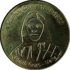 Karmni Grima, Gharb, Gozo