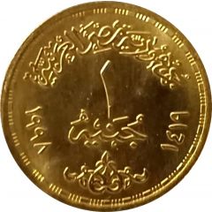1 Pound National Bank of Egypt 100th Anniversary