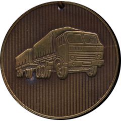 Medal - KamAZ 5320 1st issue of cars